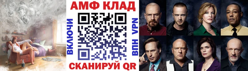 АМФЕТАМИН VHQ  ОМГ ОМГ как зайти  Калуга 