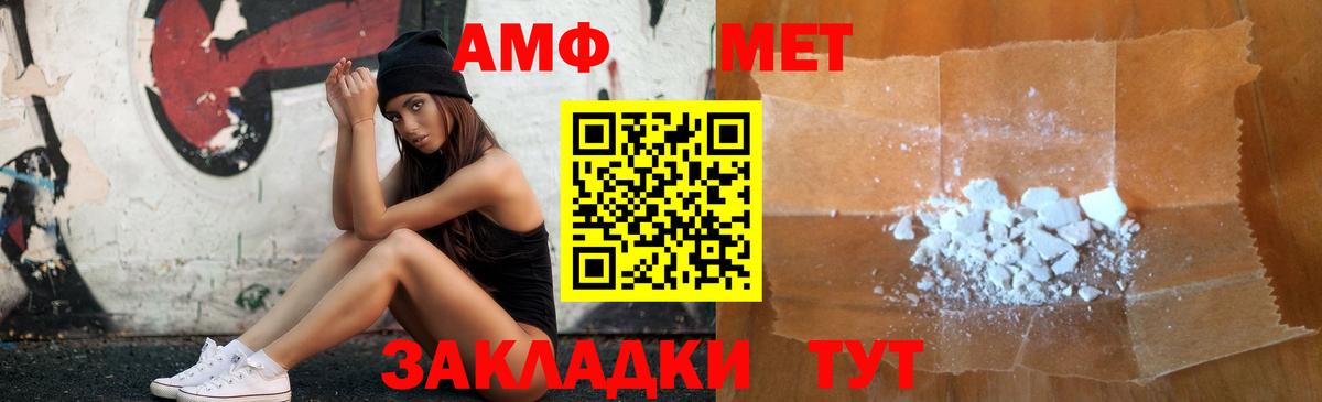 Amphetamine  hydra ссылка  Калуга  Amphetamine 98%  Вход с VPN 