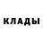 Amphetamine Розовый Kinryu