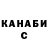 КЕТАМИН VHQ spartak strims