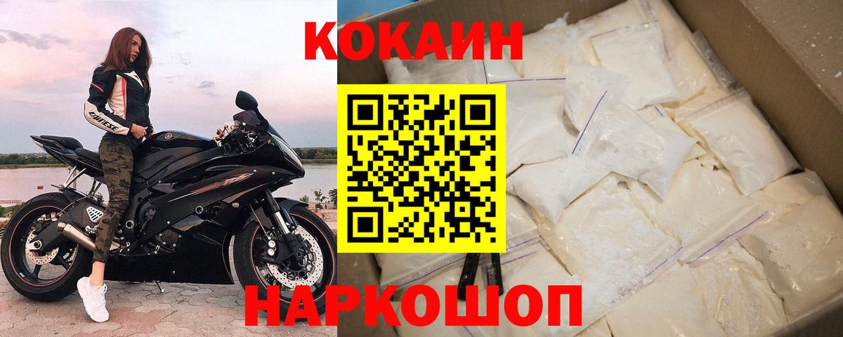 КОКАИН Эквадор Калуга