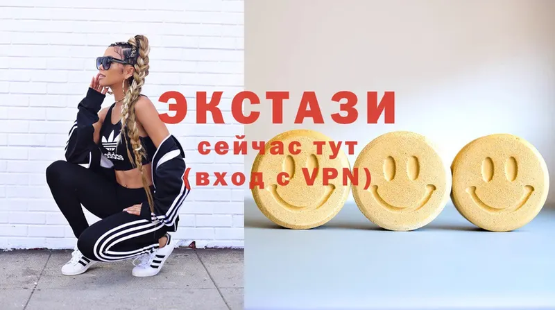 Ecstasy 99%  Калуга 