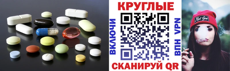 Экстази VHQ  Калуга 