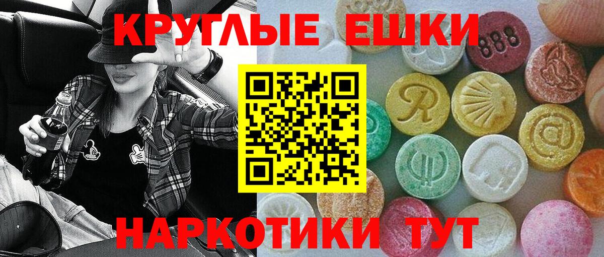 COCAIN  Гашиш  Бошки Шишки  ЭКСТАЗИ  Калуга  Мефедрон кристаллы  Вход с VPN  A PVP СК  
