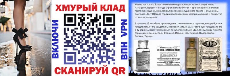 МЕГА   Калуга  Героин Афган 