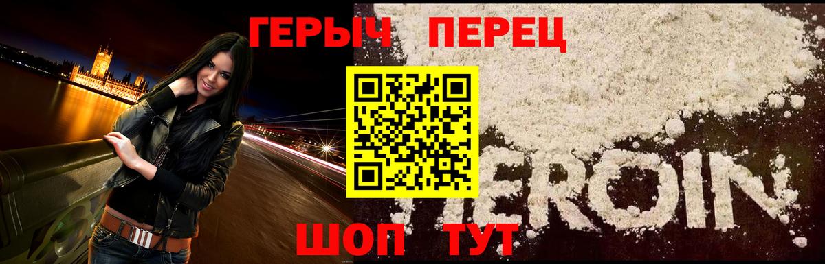 Калуга  ГЕРОИН Афган  Вход с VPN 