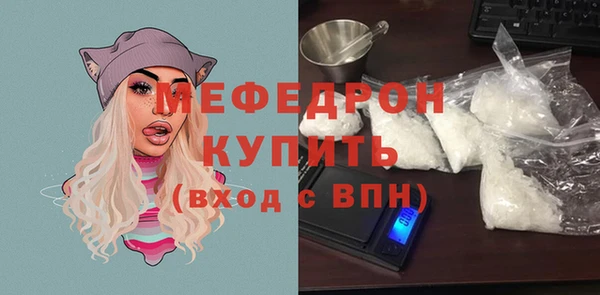метамфетамин Нея