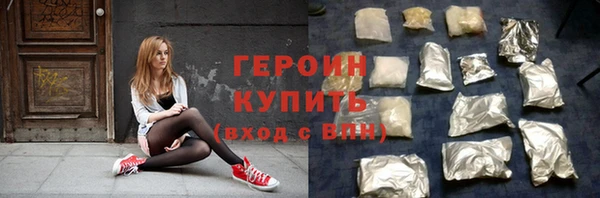 марки lsd Нефтегорск
