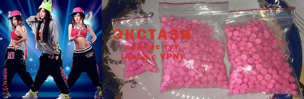 метамфетамин Нея
