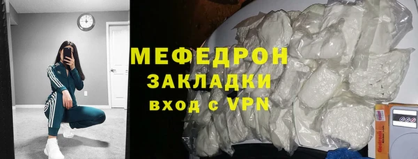 COCAINE Алапаевск