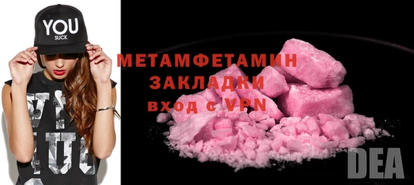 марки lsd Нефтегорск