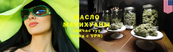 марки lsd Нефтегорск