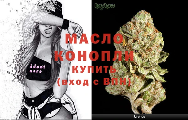 марки lsd Нефтегорск