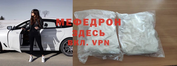 марки lsd Нефтегорск
