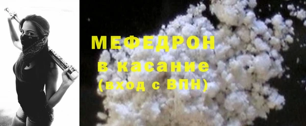 метамфетамин Нея