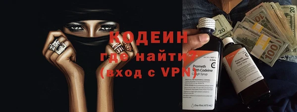 марки lsd Нефтегорск