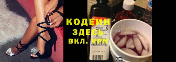 марки lsd Нефтегорск