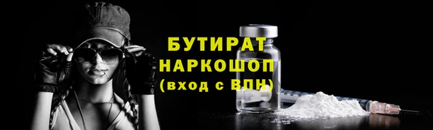 каннабис Нефтекумск