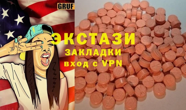 метамфетамин Нея