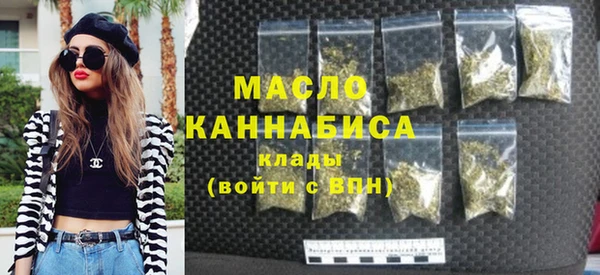марки lsd Нефтегорск