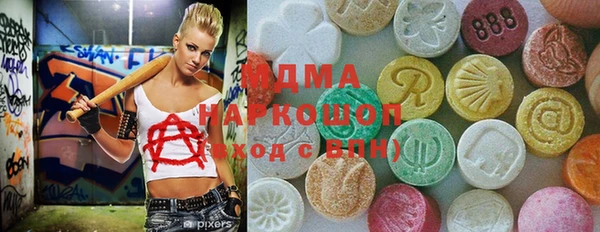 метамфетамин Нея