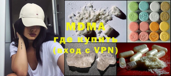 MDMA Баксан