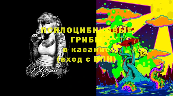 марки lsd Нефтегорск
