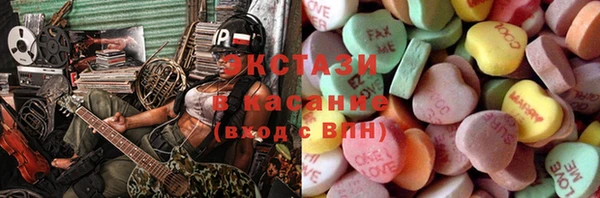 метамфетамин Нея