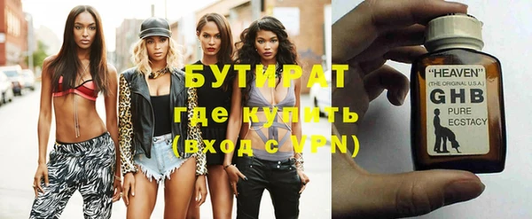марки lsd Нефтегорск