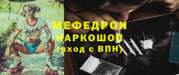 метамфетамин Нея