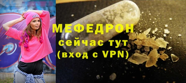 каннабис Нефтекумск