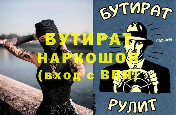 крисы Артём