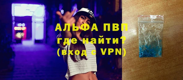 a pvp Ачинск