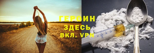 марки lsd Нефтегорск