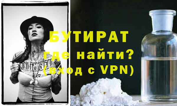 метамфетамин Нея