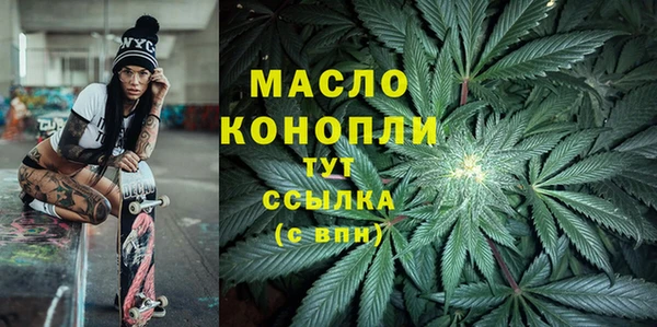 марки lsd Нефтегорск