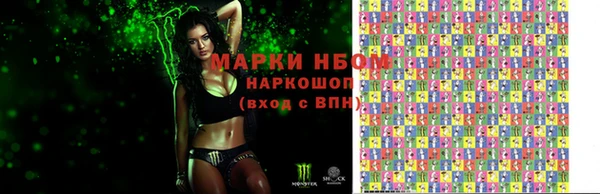 каннабис Нефтекумск