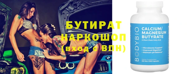 каннабис Нефтекумск