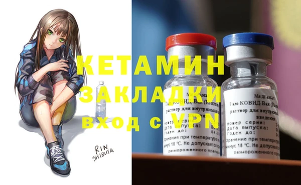 марки lsd Нефтегорск
