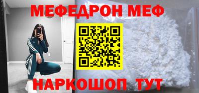 прущий лед Бузулук