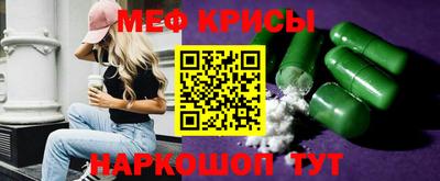 прущая мука Бузулук