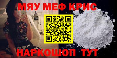 прущий лед Бузулук