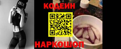 шишки Абакан