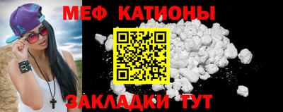 эйфоретик Будённовск