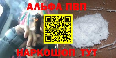 эйфоретик Будённовск