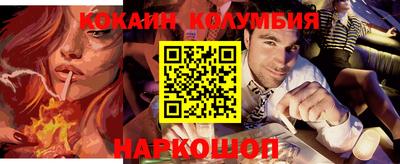 прущий лед Бузулук