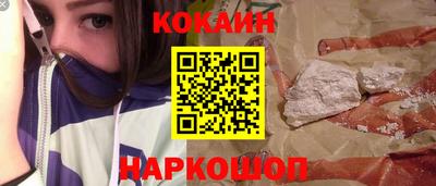 кокаин колумбия Будённовск