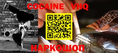 кокаин колумбия Будённовск