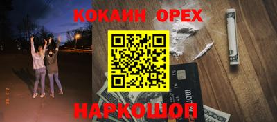 эйфоретик Будённовск